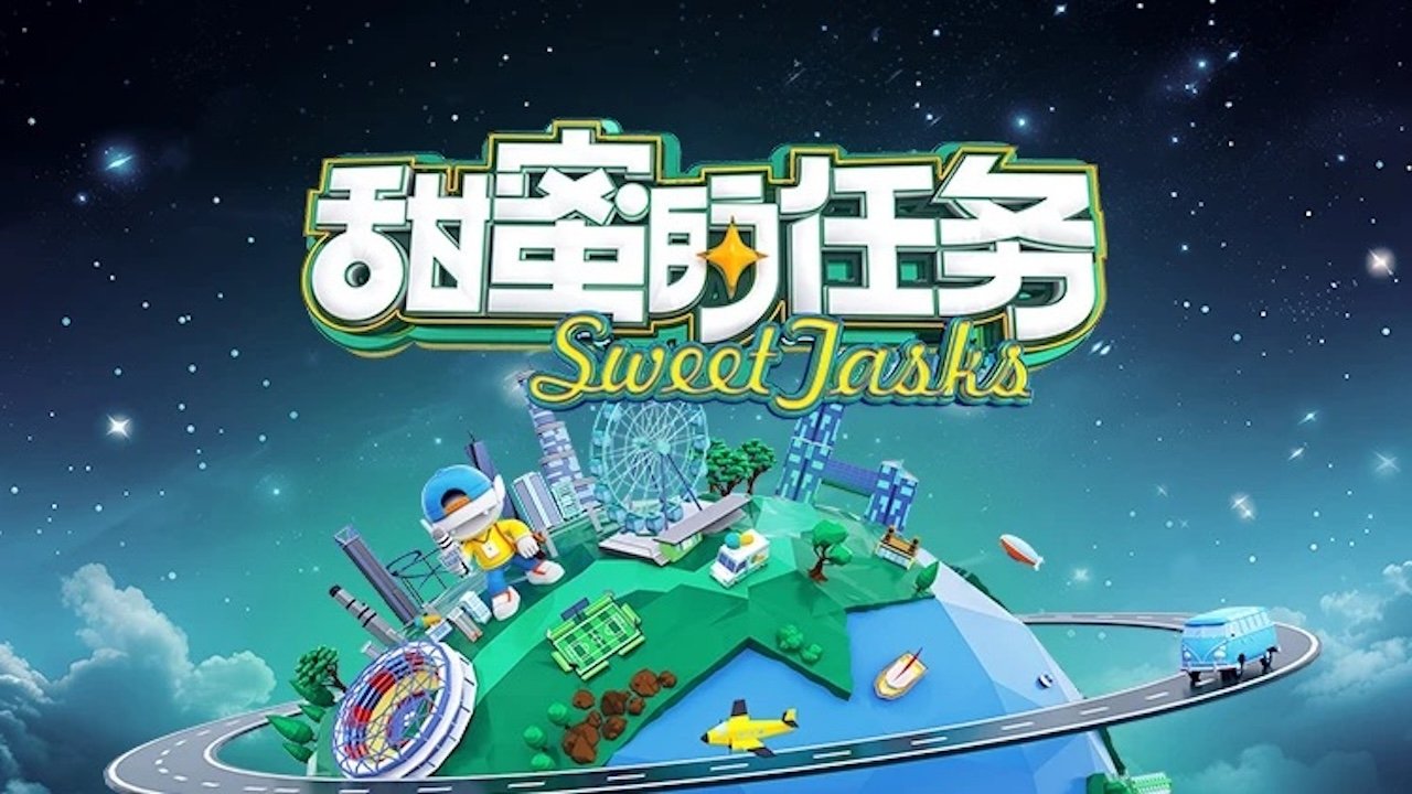 Sweet Tasks Series Screenshot 1