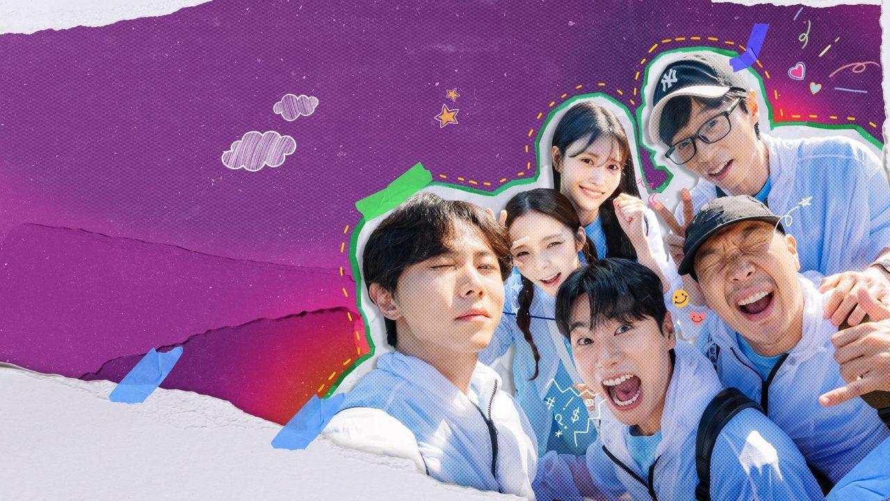 How Do You Play? Series Screenshot 1