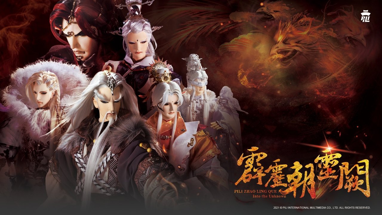 Pili Series Screenshot 1 Pili Series Screenshot 1