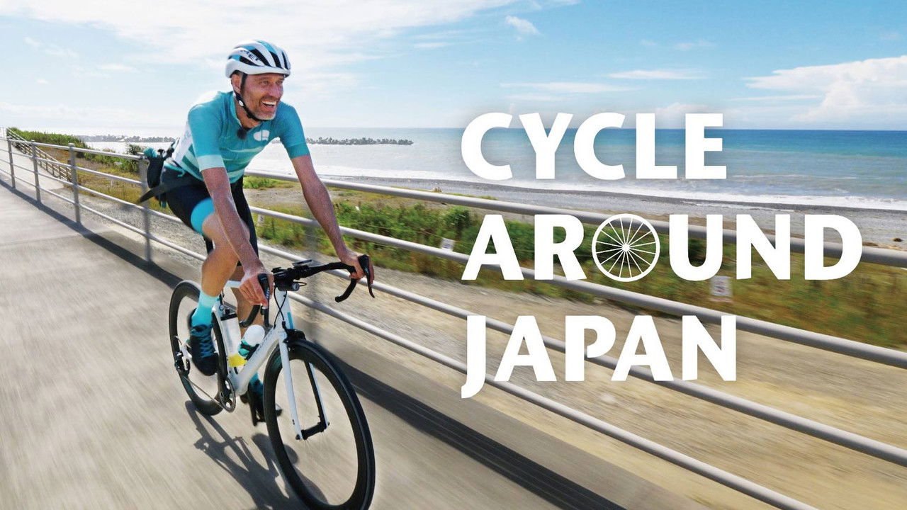 Cycle Around Japan Series Screenshot 1
