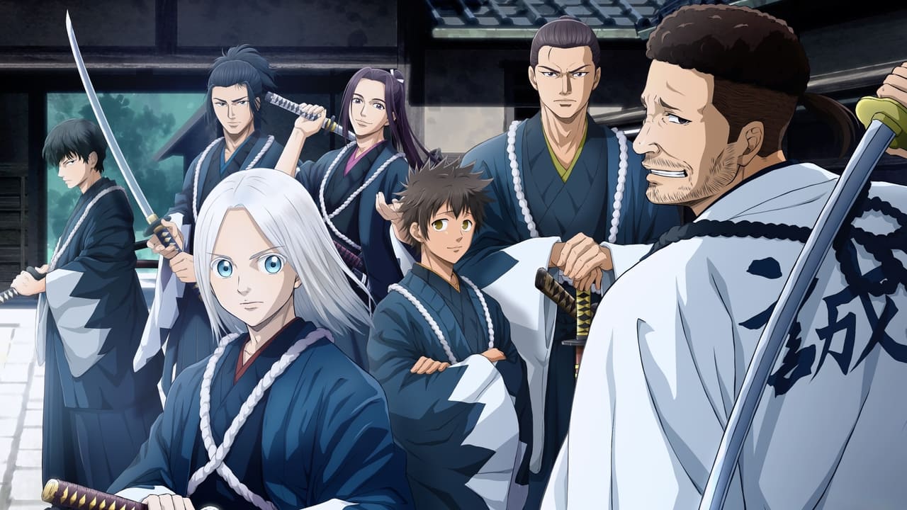 Blue Miburo Series Screenshot 1