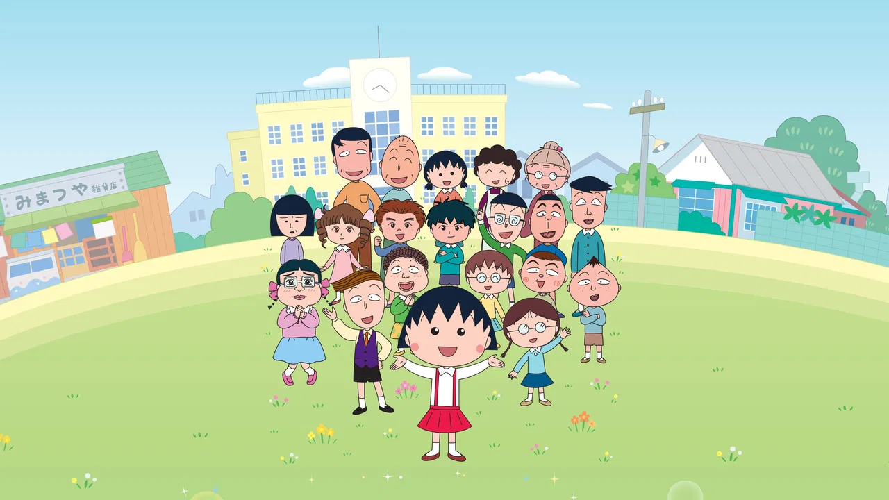 Chibi Maruko-chan Series Screenshot 3